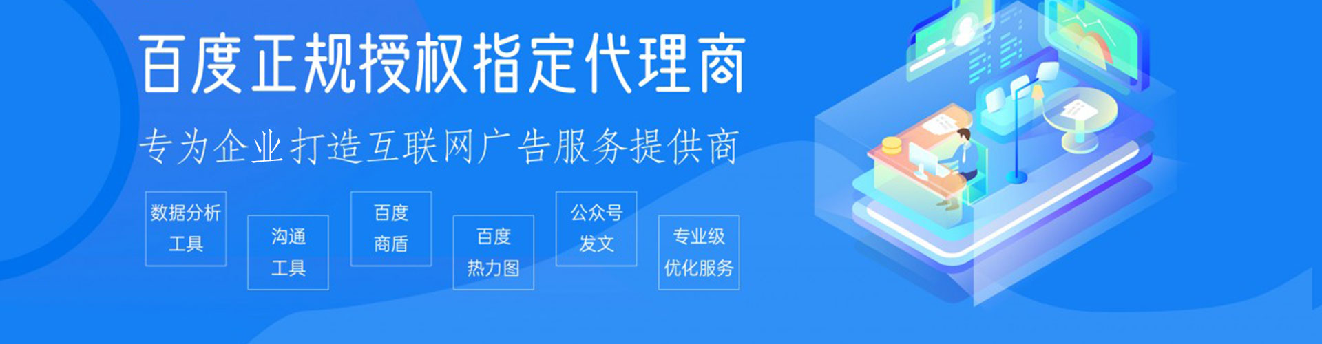 白玉如何做sem