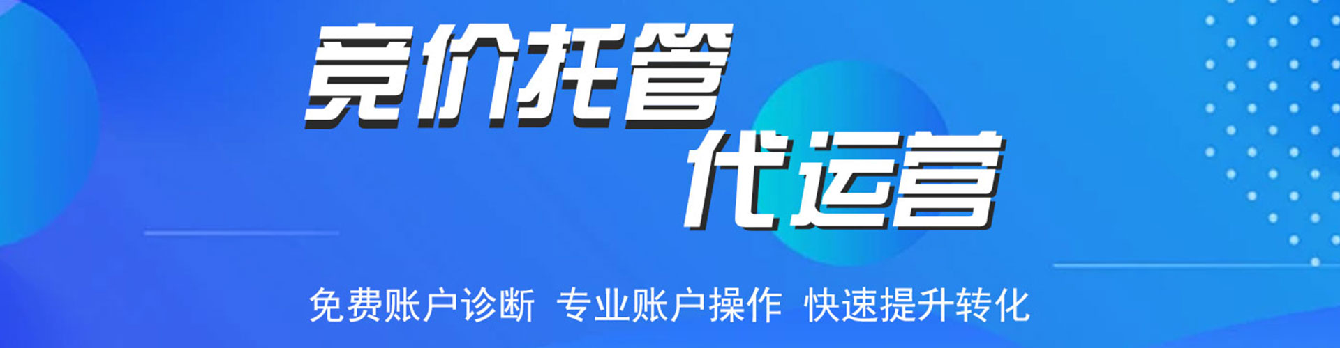 白玉百度推广