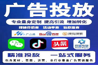 SEM推广案例：竞价代运营实战解析